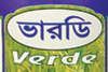 Verde<sup>&reg;</sup>